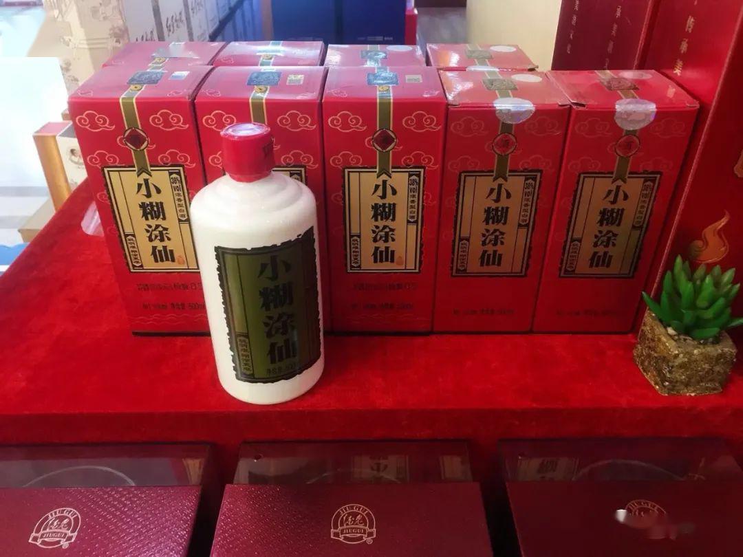 小糊涂大智慧小糊涂仙系列白酒