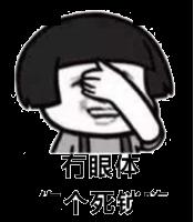 有了这些粤语表情,斗图从没输过