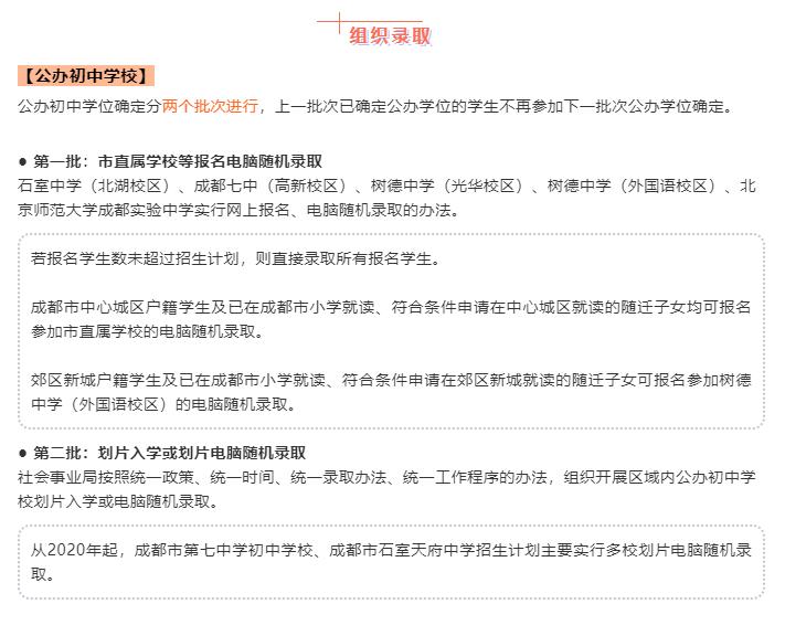 引进民办优质学校经验材料_引进民办学校的好处_引进优质民办学校的反思与建议