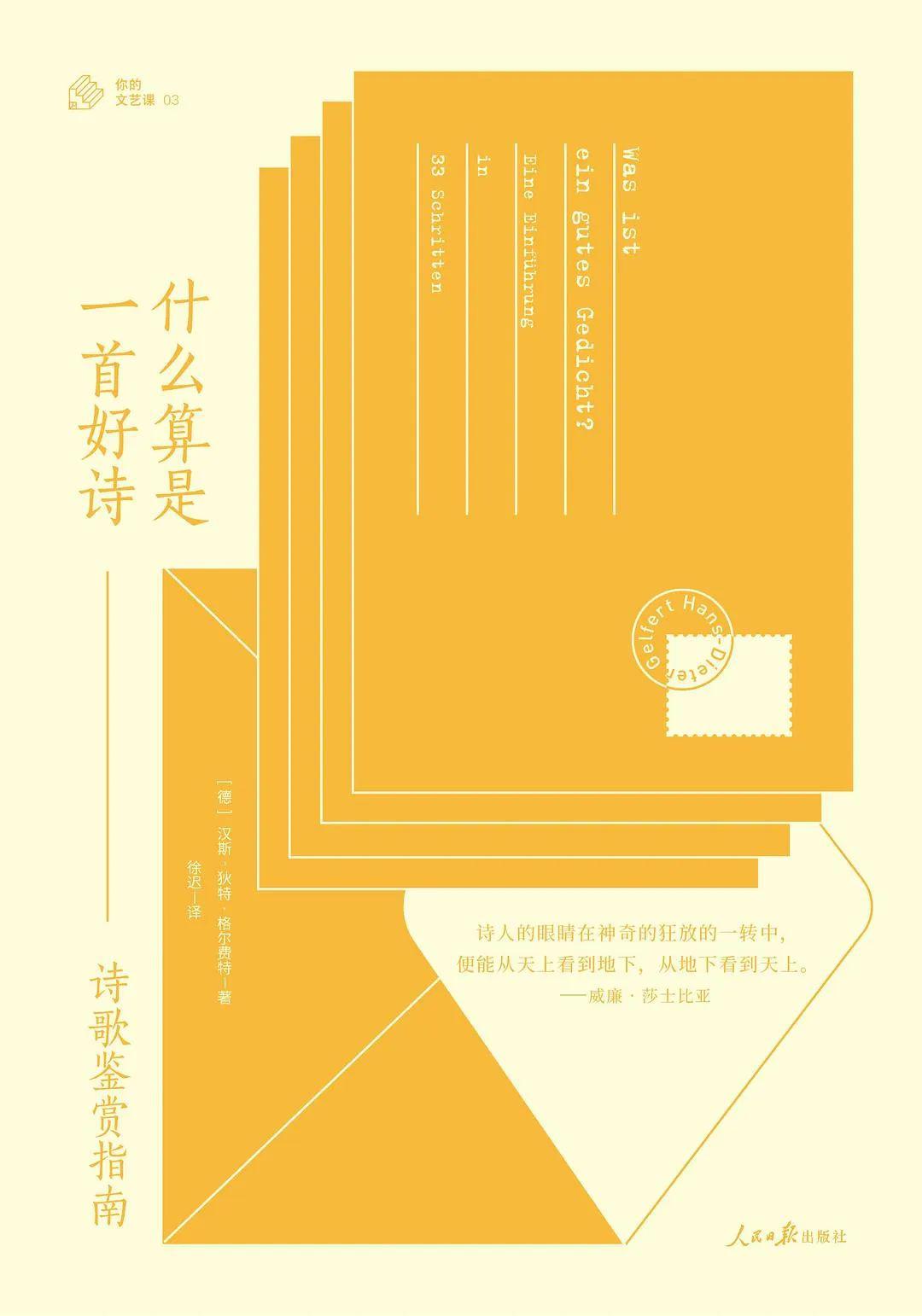 什么首象成语_成语故事简笔画(3)