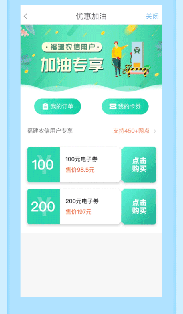 640_1099 竖版 竖屏