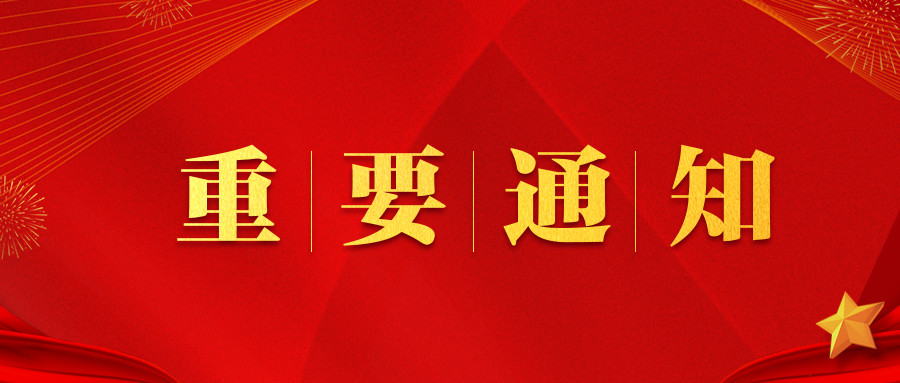 2021人行招聘考试:无接触,会给报考带来那些影响?