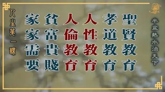 什么贤下士成语_cf下士是什么图标(3)