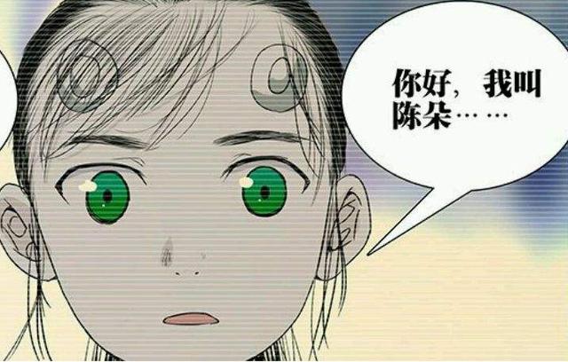 一人之下陈朵篇封神何谓人人因何存在人能主宰什么