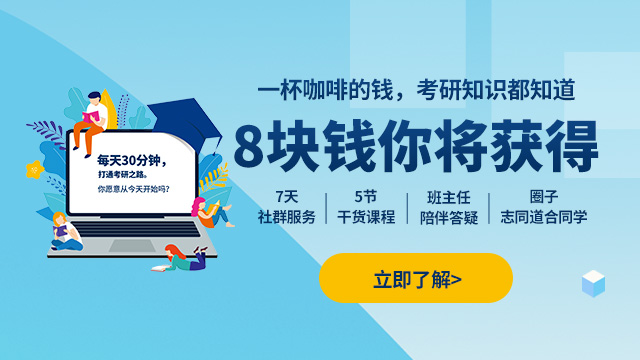 物流■请自取！52所MEM院校调剂信息汇总