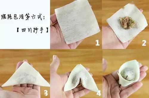 包馄饨的十大方法!学会这些,你就是大厨了!