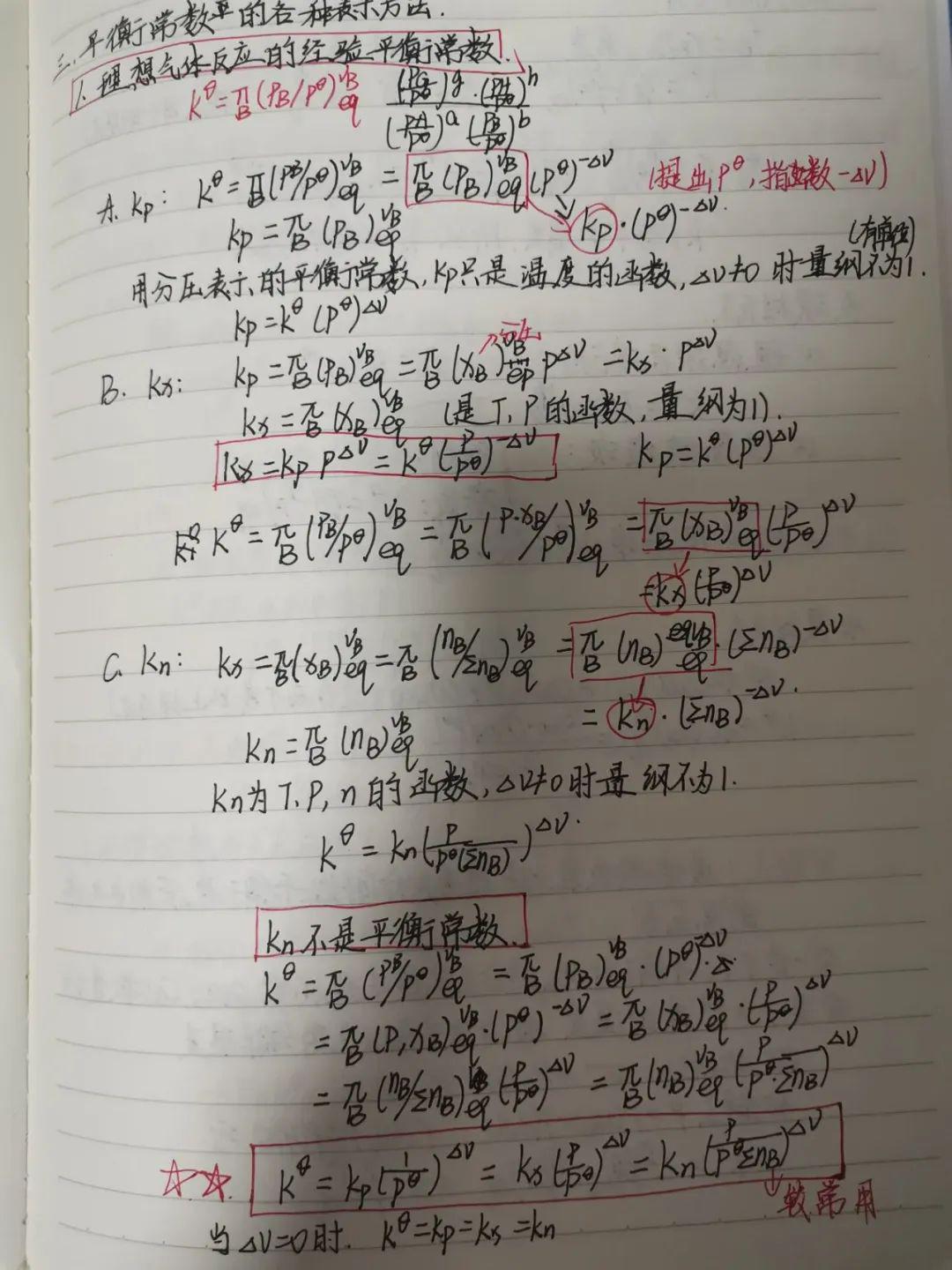 ad0c816966dd414e85e9bf2fc19d0092.jpeg