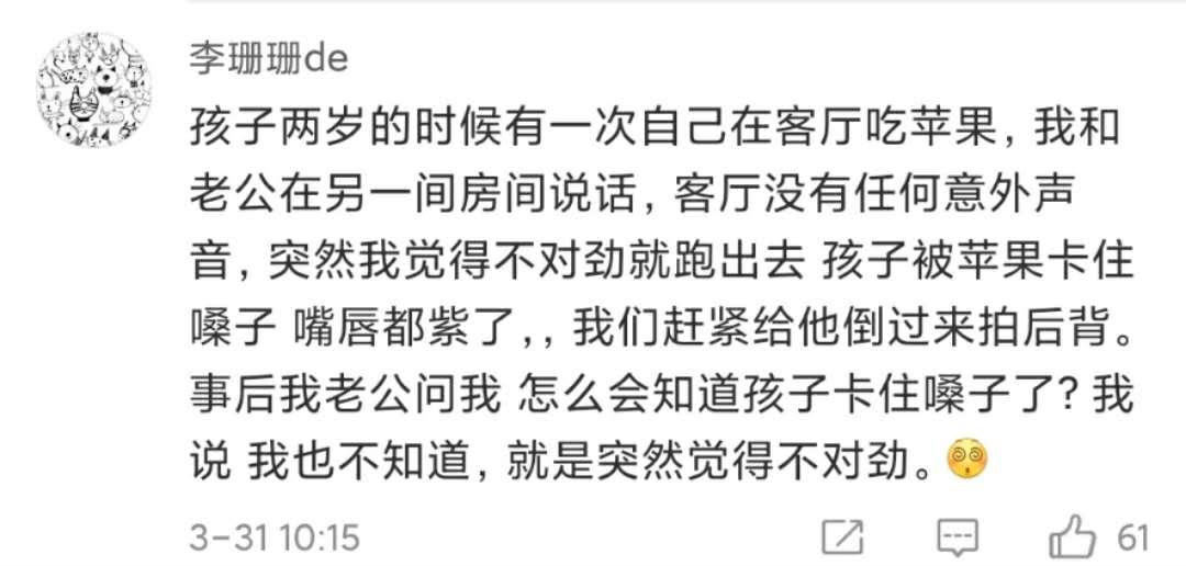 简谱托梦_秦腔窦娥冤托梦简谱(2)