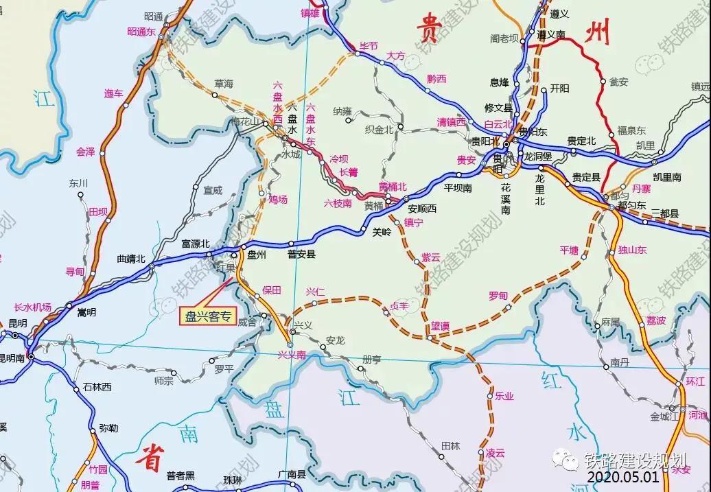 兴义至贵阳2小时!盘州至兴义高铁即将开建