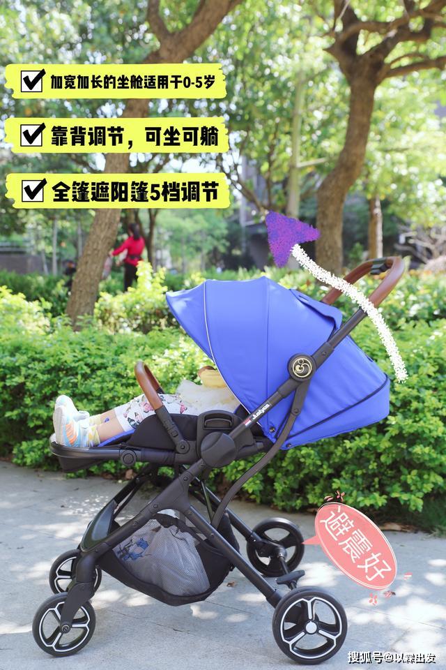 [时候]什么时候会突然发现宝宝长大了？是换推车的时候