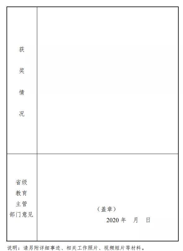 实有人口工作计划_实有人口管理员工服(2)