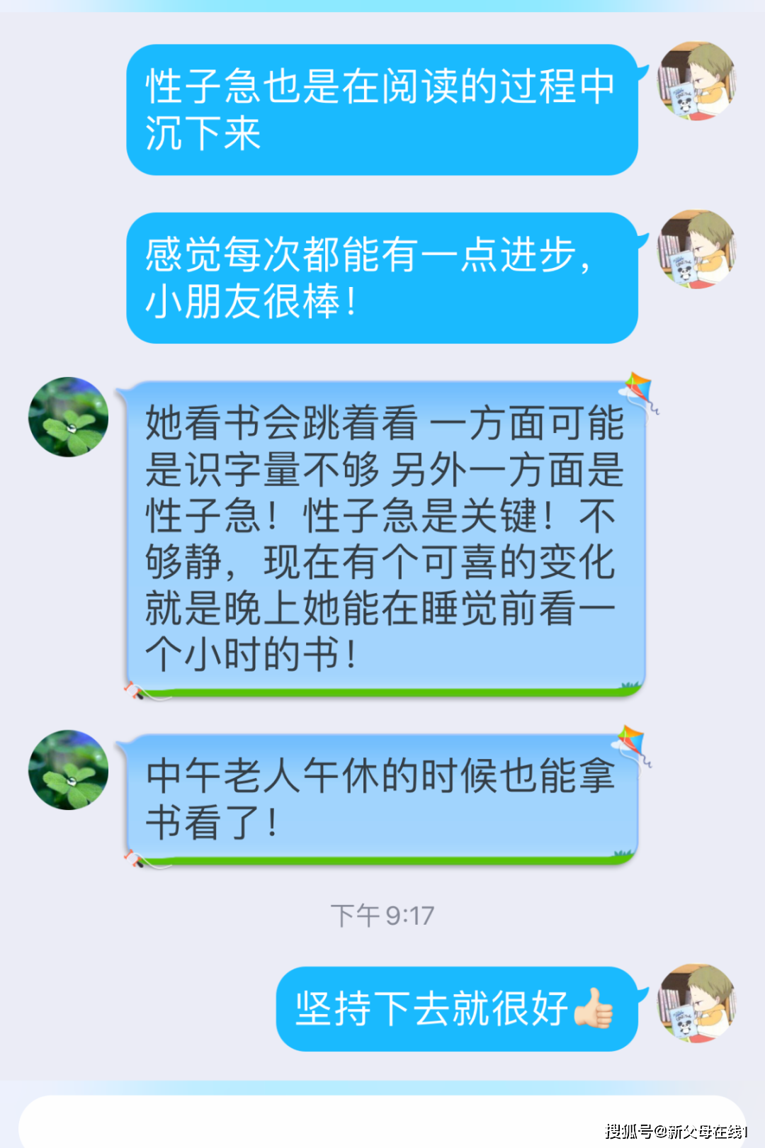 数学与统计学学院2019级应用数学专业硕士研究生李艳刘红姣助学对象