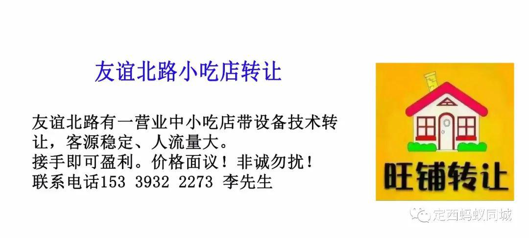 定西招聘_军队文职 聘任制的军队文职人员岗位是 铁饭碗 吗(3)