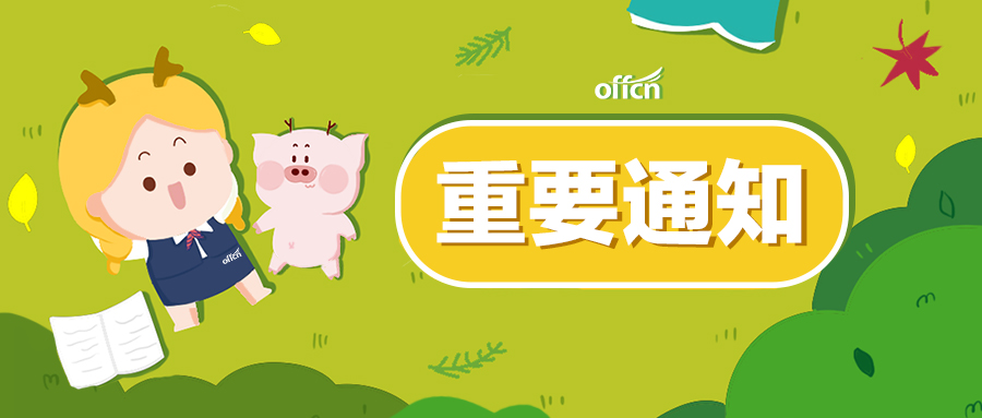 沈阳社区工作者出公告啦!民政局公开招聘