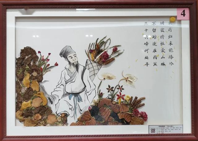 中药作画?怀柔区中医医院中草药创意画展迎接护士节