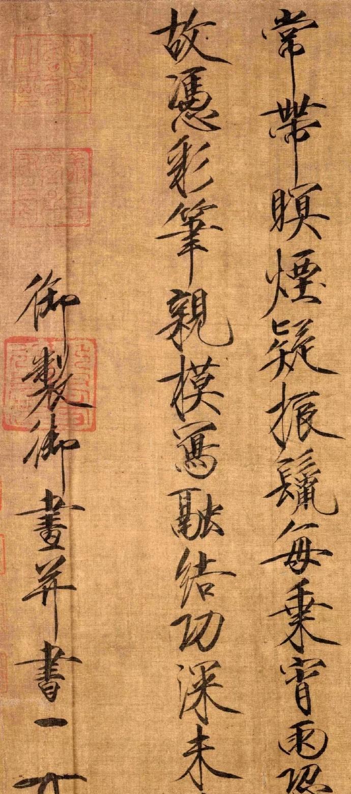 两个独字一个心是什么成语故事_成语故事图片(3)