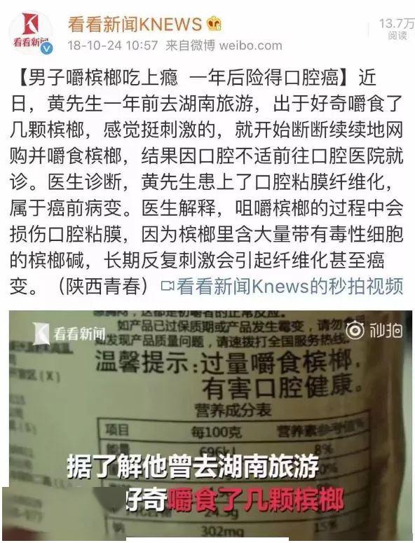 湖南的人口有多少人口_邵阳成湖南第一大人口流出市 常住人口减少50万,邵阳人(2)