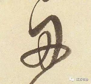 清 弘历 草书 草书千字文隶书—感恩母亲对子女的严厉教导汉 曹全碑