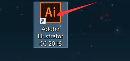 ai2018中文版官方下载安装教程ai完整版下载新手一看就会