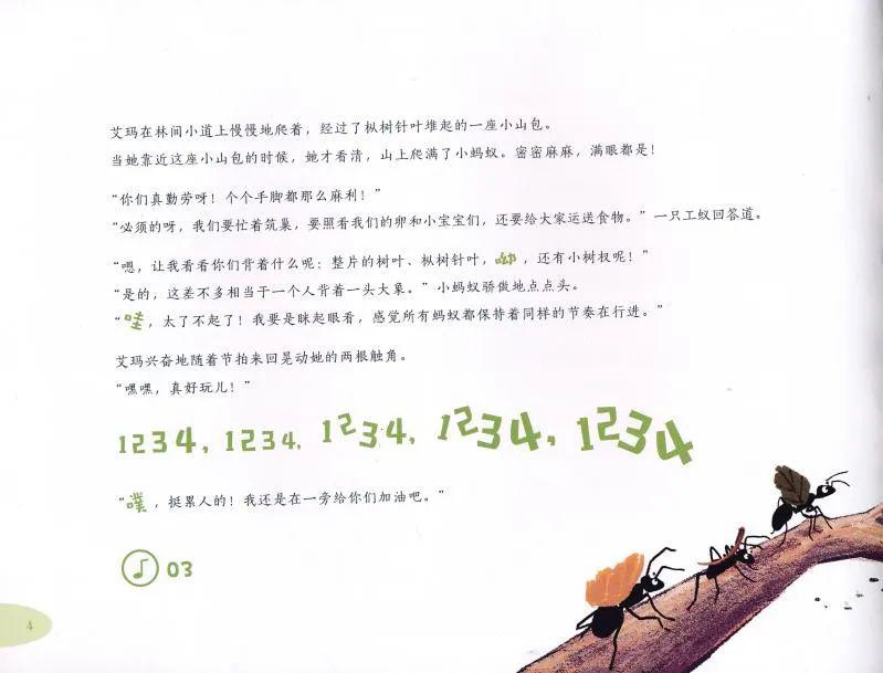 名师教简谱_名师教简笔画