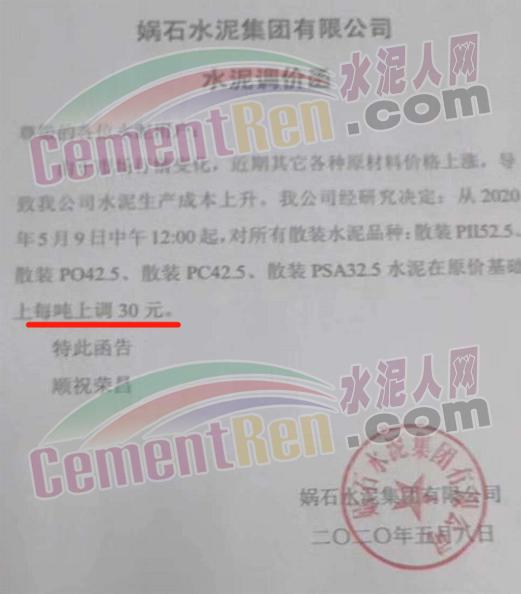 湖北2020各市上半年g_湖北监利县桥市镇美女(3)