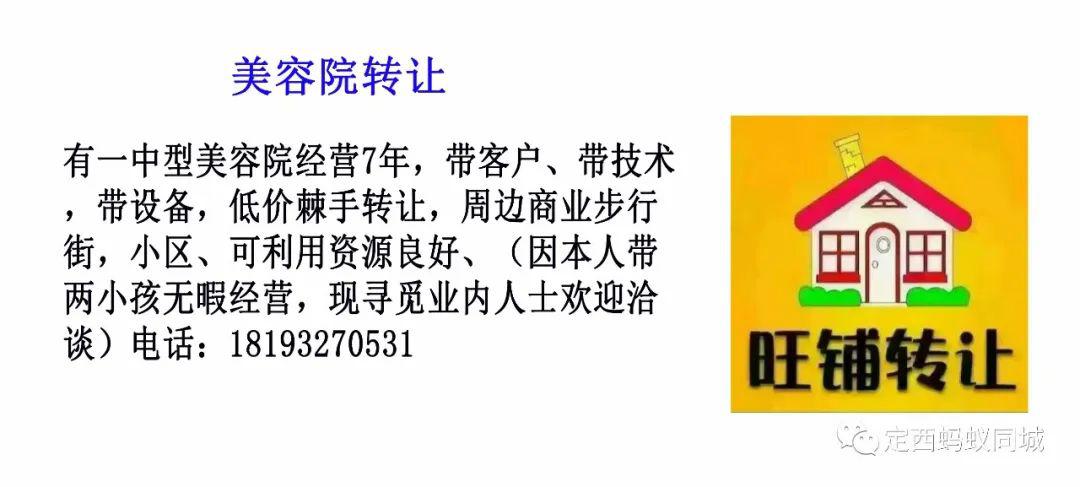 定西招聘_军队文职 聘任制的军队文职人员岗位是 铁饭碗 吗(2)