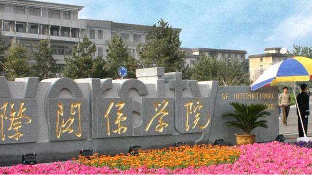 高考@可以“躺着”当公务员，金饭碗“稳了”2020高考填报这几所大学