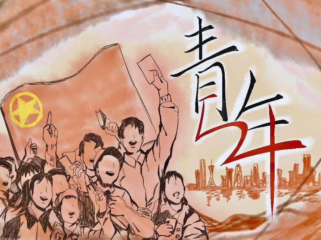 五四精神传承有我优秀作品展播六