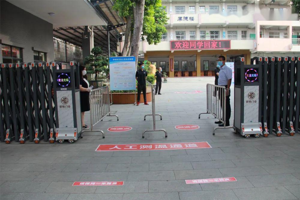“终于可以回学校了！”莞城第二批次学生今日返校