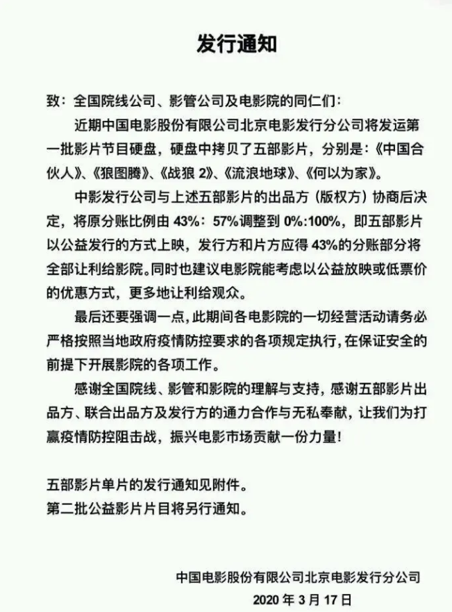 郭建光朝霞映在阳澄湖上曲谱_朝霞映在阳澄湖上图片(4)