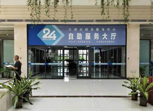 吕梁24小时自助服务大厅不用排队少跑路自助办事不等待