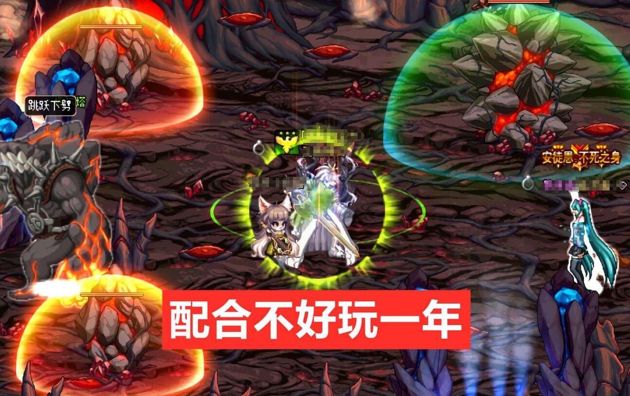 地下城守护者—地下城守护者1怪物合成