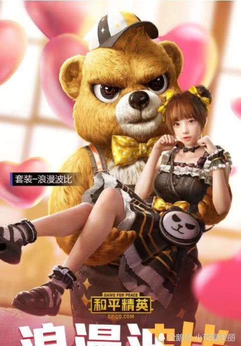 和平精英:"吃鸡"最热门的8款皮肤对比,免费的这款气质