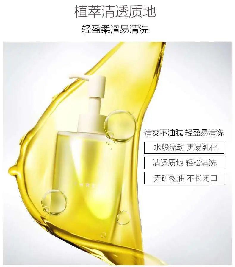 热门卸妆油分享推荐