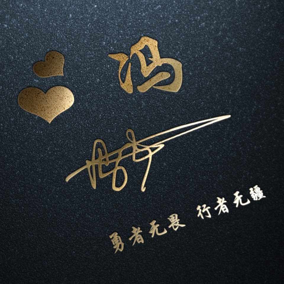 2020最受欢迎的微信头像,高端大气商务连笔签名头像,请查收!