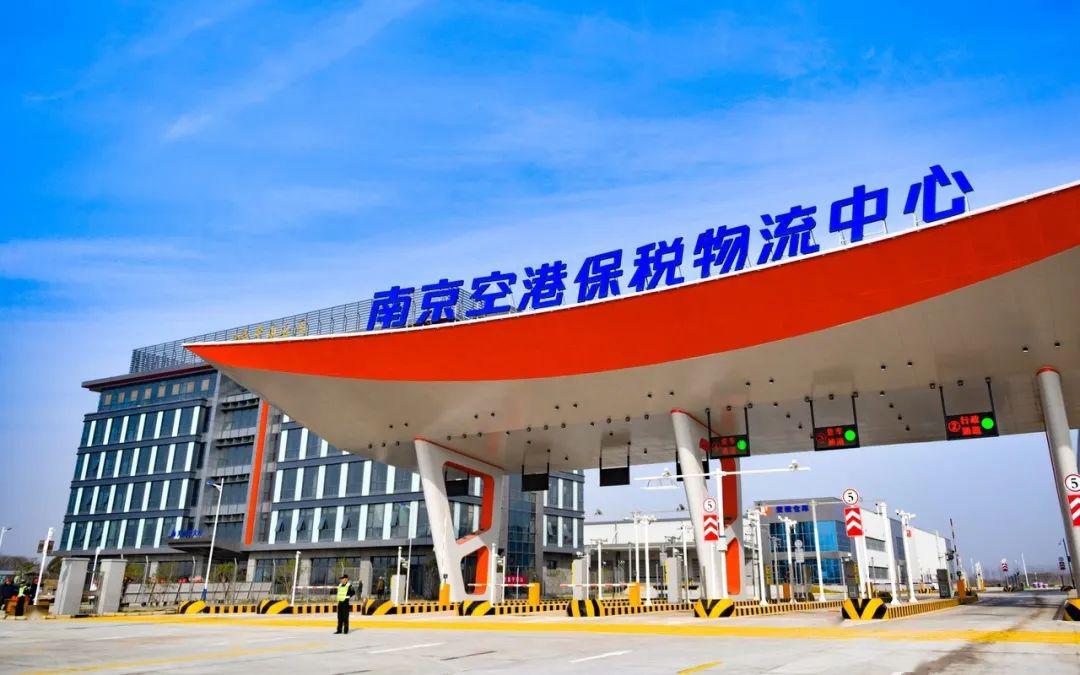 2020溧水排名前三的_2020上半年溧水7项指标增幅位居南京市前三