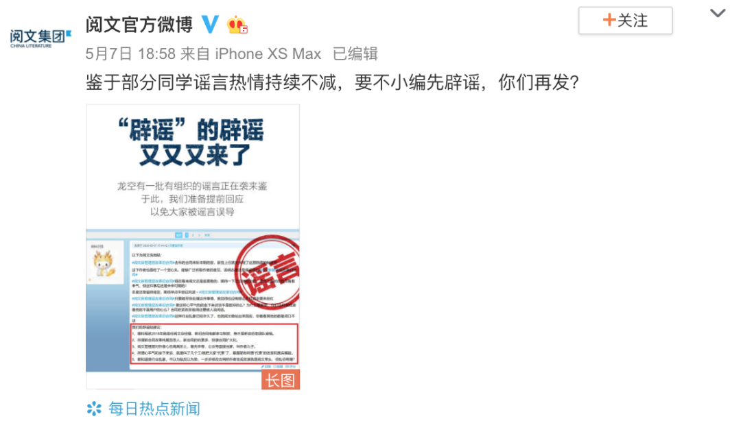 底层网文作者:过半月入2000元