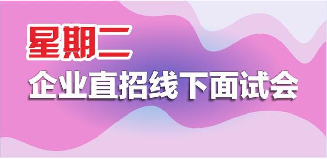 工程主管招聘_好消息 涪陵中心医院 中医院等5家事业单位公开招聘47人(2)