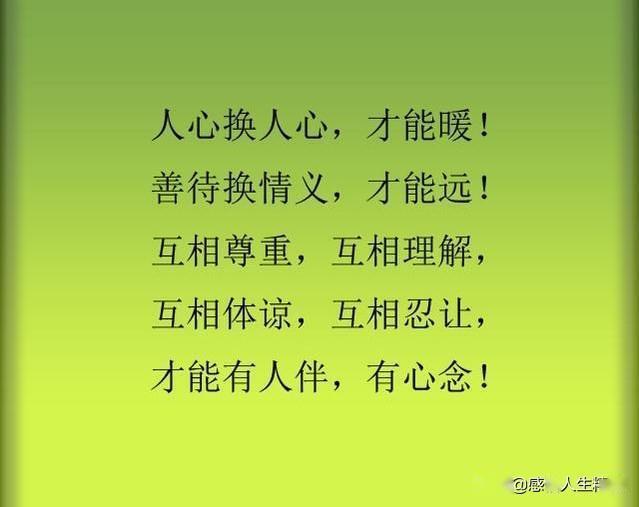 做人,我有我的底线
