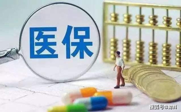 原创灵活就业人员该选择职工医保，还是居民医保？以下几点值得了解