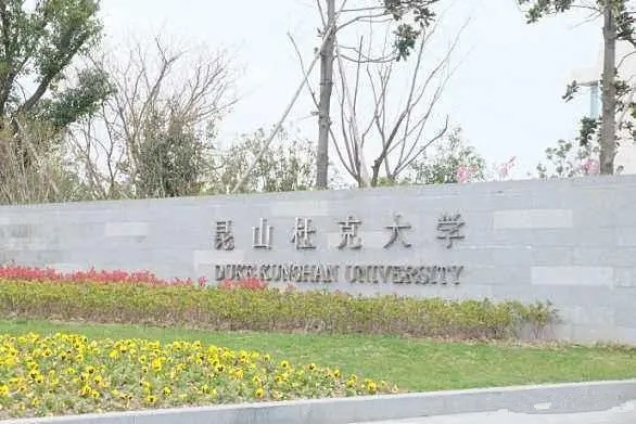 原创我国5所“天价学费”大学，每年至少花上十万，到底哪里不一样？