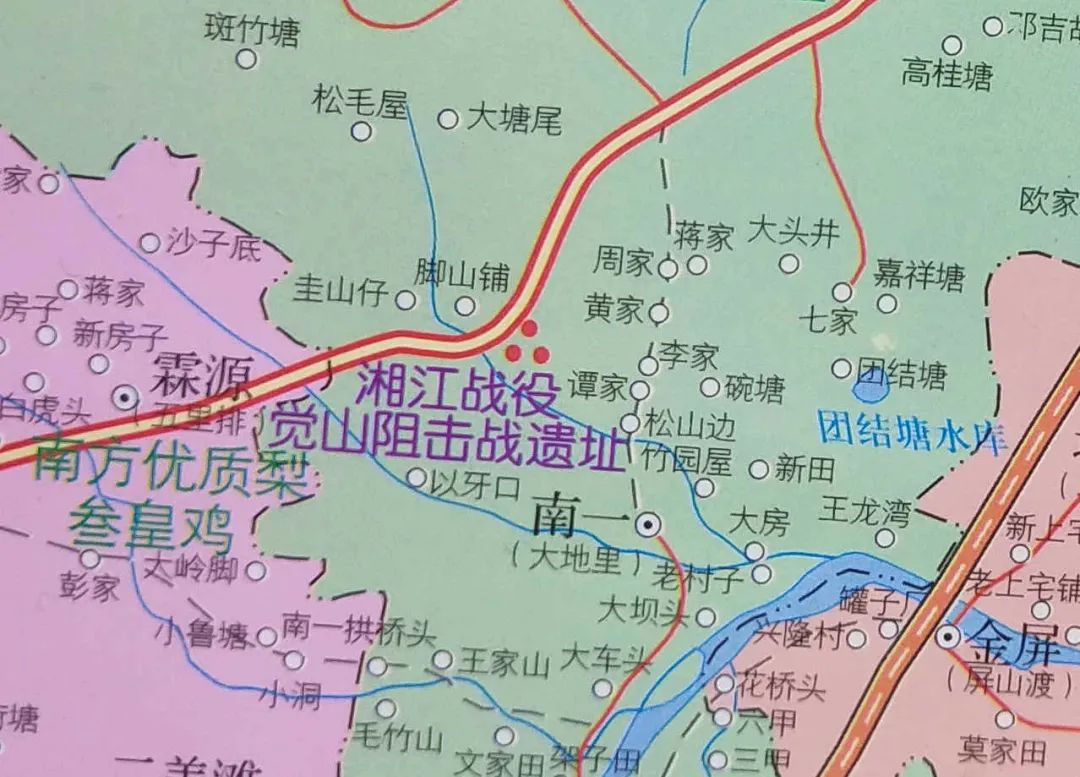 原创关于湘江战役这个阻击战旧址原名是脚山铺还是觉山铺问题的再探讨