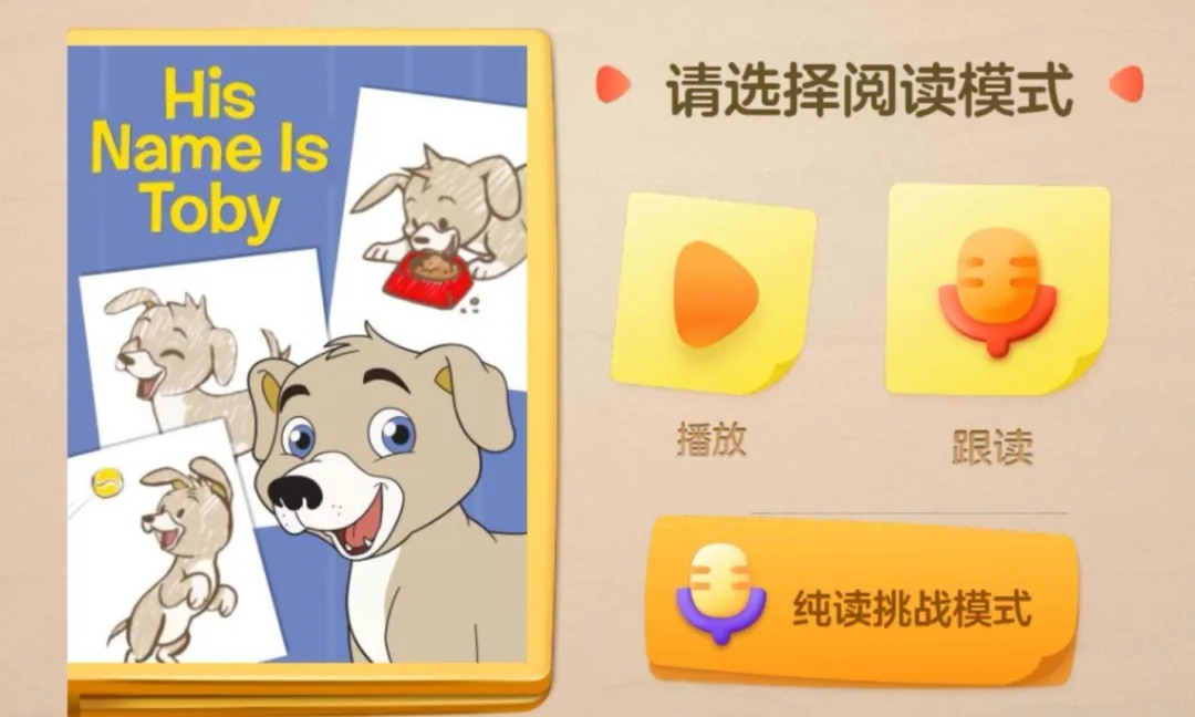 这些大名鼎鼎的英文学习APP，亲测全免费！让我兴奋一整年