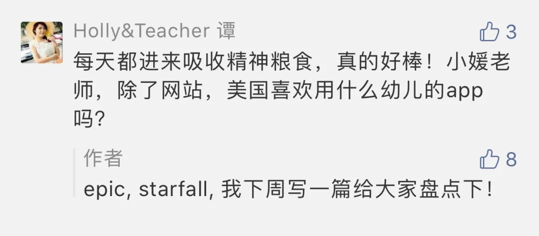 这些大名鼎鼎的英文学习APP，亲测全免费！让我兴奋一整年