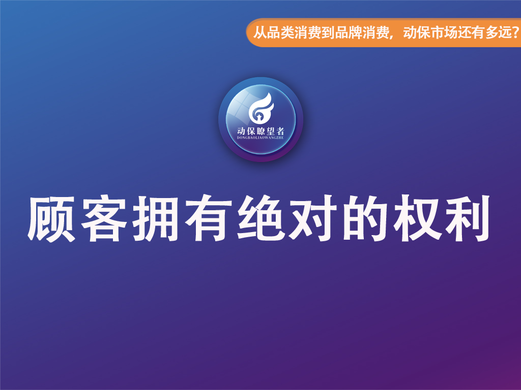 动保招聘_招聘信息 大北农动保技术研究院招聘(4)