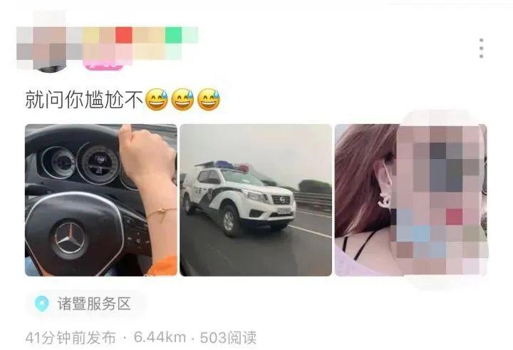 奔驰女司机,诸暨服务区干这事.