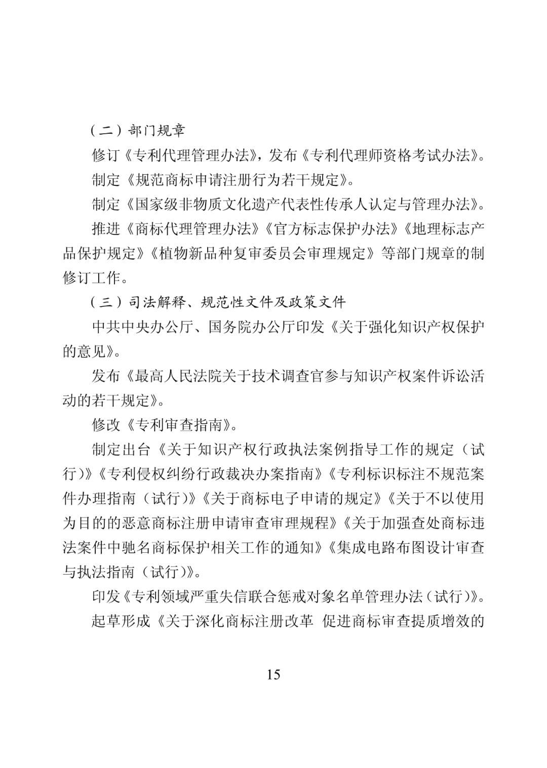 d15d501897274711bf6fef05669a7289.png