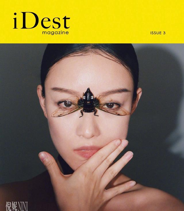 显得31岁倪妮这波封面气质超绝！蜻蜓上脸、跟泰国第一美撞衫