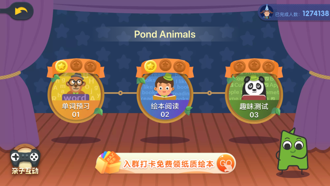 这些大名鼎鼎的英文学习APP，亲测全免费！让我兴奋一整年