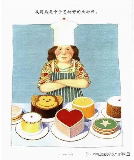 买什么礼物给老妈 d3249925ff1f4d96a365eef5fea46eb5.jpeg